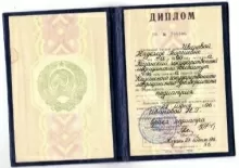 Куклина Надежда Георгиевна