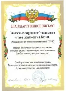 Карташов Артем Александрович