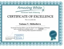 Шибашова Татьяна Юрьевна