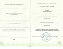 Шибашова Татьяна Юрьевна