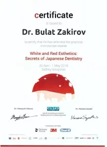 Закиров Булат Фаритович