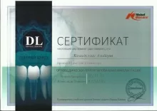 Хамидуллин Альберт Фанизович