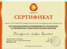 Хамидуллин Альберт Фанизович