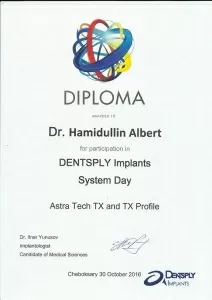 Хамидуллин Альберт Фанизович