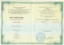 Муратов Рустам Робертович