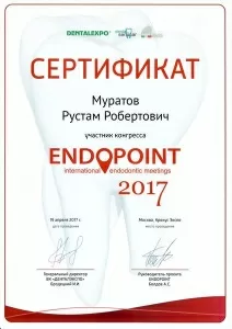 Муратов Рустам Робертович