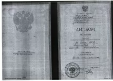 Каримова Элеонора Рашидовна