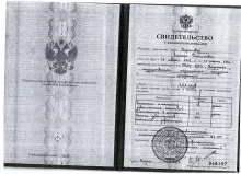 Каримова Элеонора Рашидовна