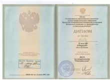 Подшивалова Ольга Евгеньевна