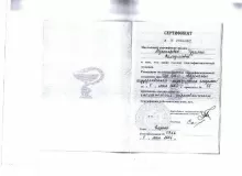 Абзяппарова Гузель Валиулловна