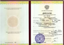 Ахмадуллина Диляра Рашитовна