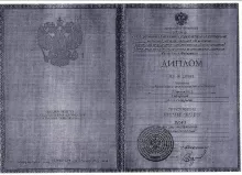 Шакмакова Аида Тимуровна