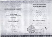 Шакмакова Аида Тимуровна