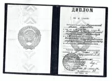 Галяутдинова Лилия Марксовна