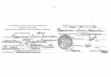 Галяутдинова Лилия Марксовна