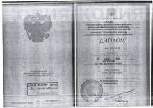 Янгиева Нурия Ширинбоевна