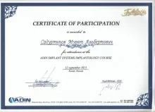 Садуртинов Мурат Альбертович