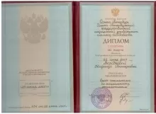 Воробьева Надежда Геннадьевна