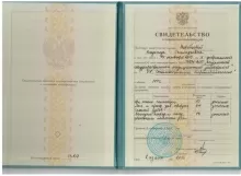 Воробьева Надежда Геннадьевна