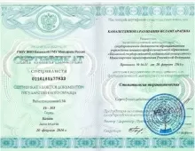 Камалетдинова Раушания Исламгараевна