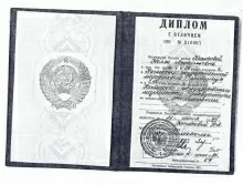 Капитова Нелли Анатольевна