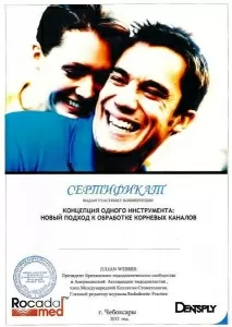 Капитова Нелли Анатольевна