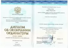 Миндубаев Айрат Ирекович