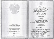 Сайфуллина Алсу Анисовна