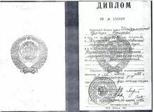 Сайфуллина Алсу Анисовна