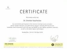 Дрешер Вячеслав Леонидович