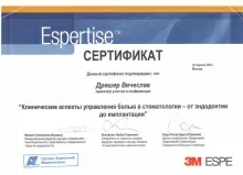 Дрешер Вячеслав Леонидович