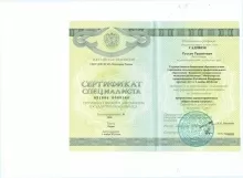 Садиков Рустам Рашитович