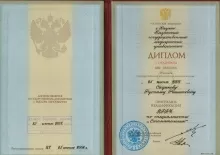 Садиков Рустам Рашитович