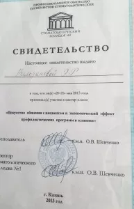 Якупова Эмилия Рашидовна