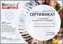 Галиджян Вардан Мкртычович