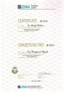 Ситдиков Радиф Гаптелбарович