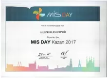 Андреев Дмитрий Петрович