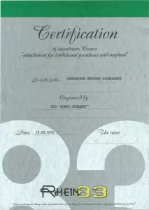 Спиридонов Николай Васильевич