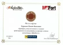 Каримов Ринат Вагизович