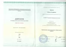 Зарипов Ильгиз Тагирович