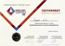 Хадеев Айрат Илхамович