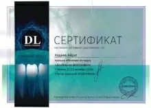 Хадеев Айрат Илхамович