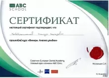 Хабибрахманов Ильнур Ильгизович