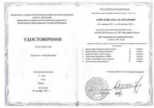 Хайруллин Ильгам Акрамович