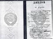 Хайруллин Ильгам Акрамович