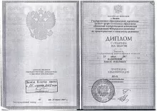 Галлямова Наиля Наиловна