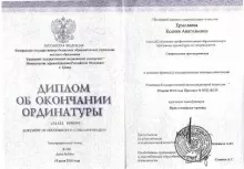 Зябликова Ксения Анатольевна