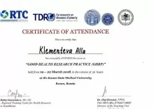 Нургалиева Алла Владимировна