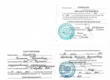 Порываев Николай Васильевич