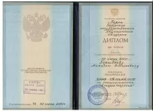 Порываев Николай Васильевич